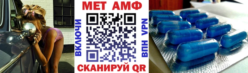 Амфетамин 97% Ефремов