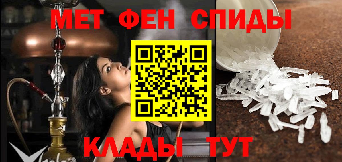 Амфетамин  Ефремов  Amphetamine 98% 