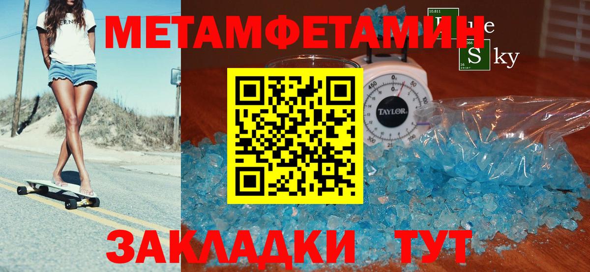АМФ 98%  АМФЕТАМИН  Ефремов  Вход с VPN 