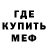 Амфетамин VHQ Michael Bardeleben