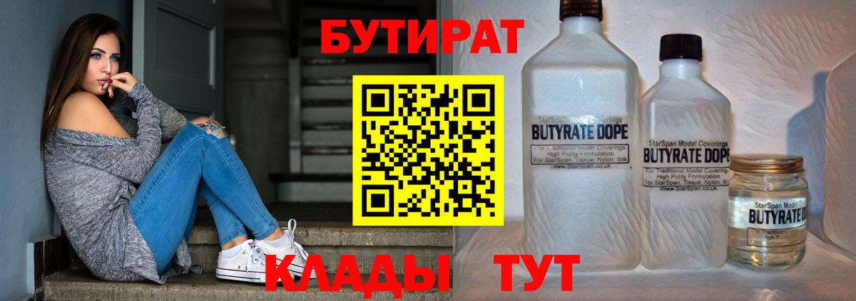 МЕТАМФЕТАМИН Ефремов