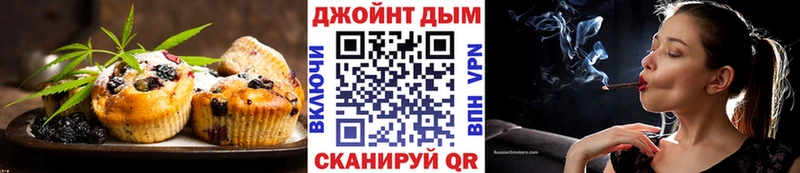 хочу   Ефремов  Canna-Cookies марихуана 
