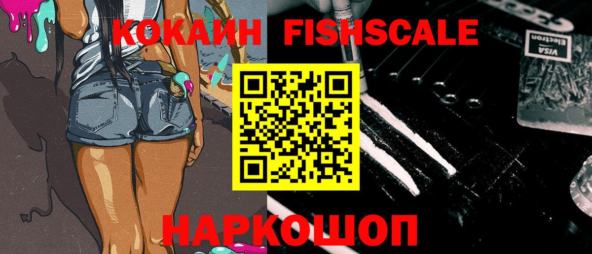 COCAIN  COCAIN 97%  Вход с VPN  КОКАИН Columbia  Ефремов 