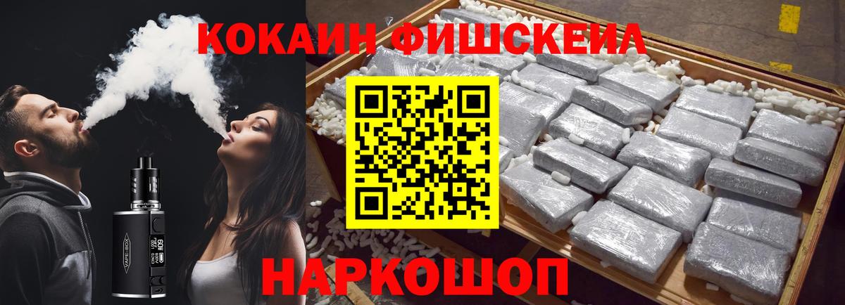 Cocaine Колумбийский  Ефремов  Cocaine  COCAIN Columbia 