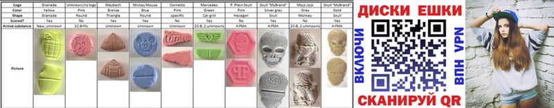 Ecstasy ешки  мега зеркало  Ефремов 