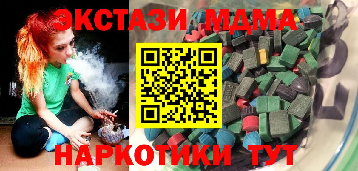 Ecstasy бентли  Ефремов 