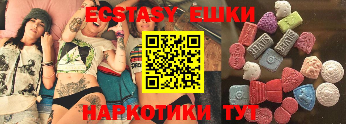 OMG как зайти  Ecstasy  Ефремов  Ecstasy таблы  Вход с VPN  Ecstasy 280мг 