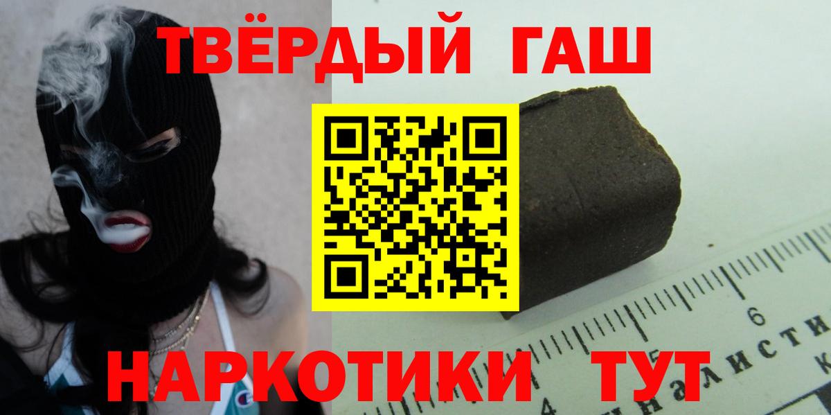 ГАШ VHQ  Ефремов  ГАШ гашик 