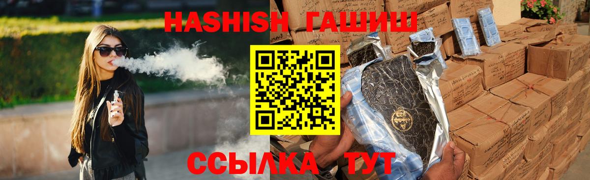 Ефремов  ГАШ  Вход с VPN  Гашиш ice o lator  ГАШИШ hashish 