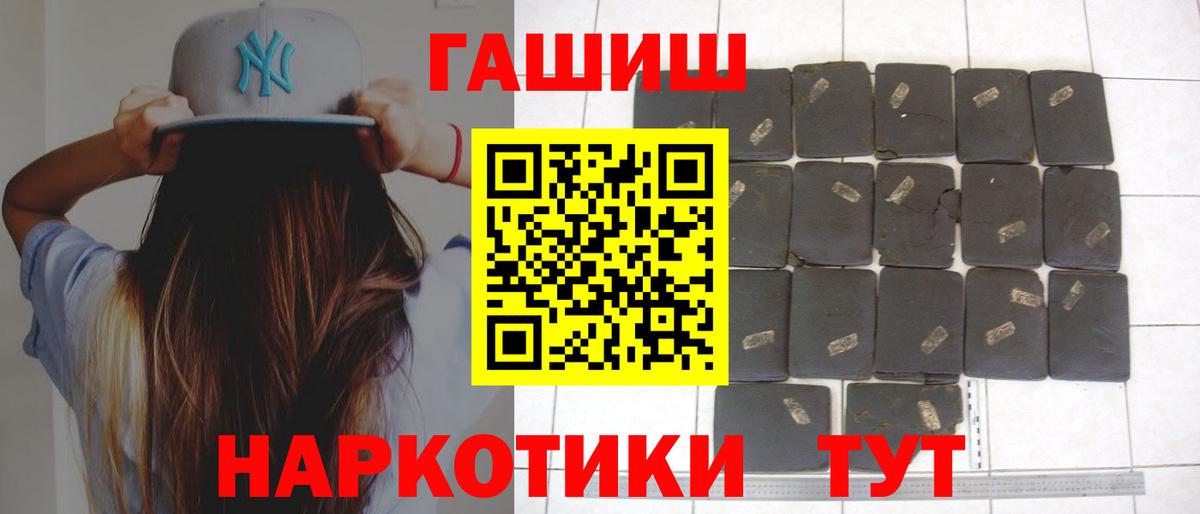 ГАШИШ гарик Ефремов