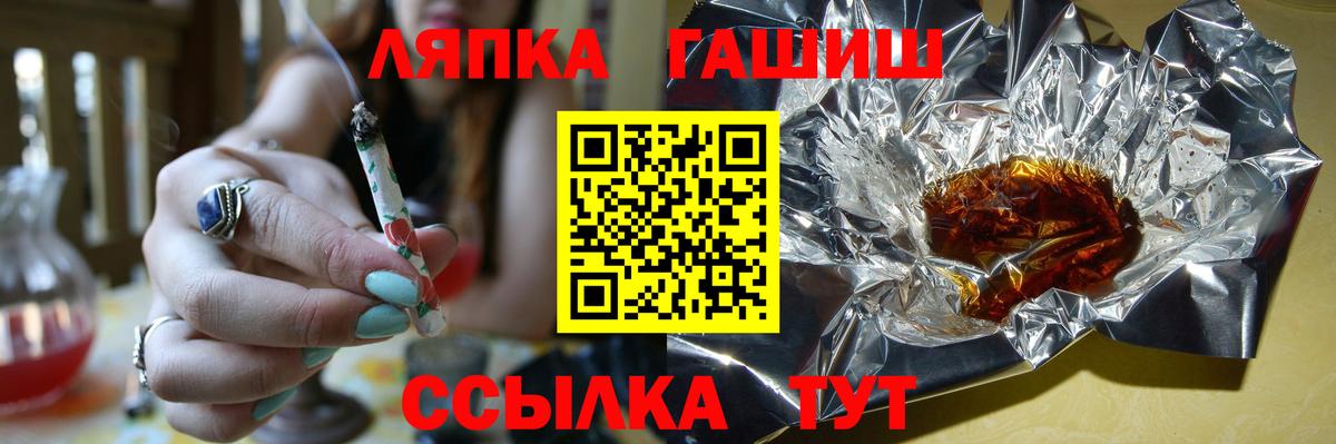 Гашиш Cannabis Ефремов