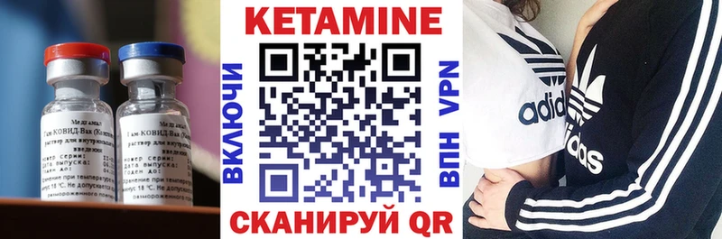 Кетамин VHQ  Ефремов 