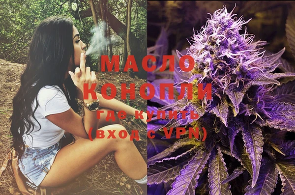 соль ск Магас