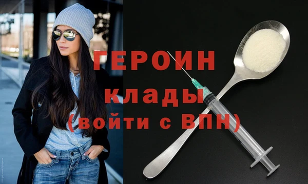 бутират Магадан
