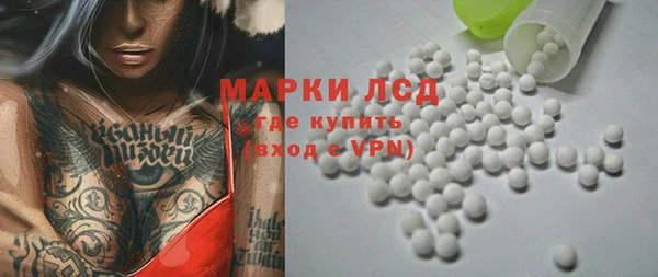 бутират Магадан