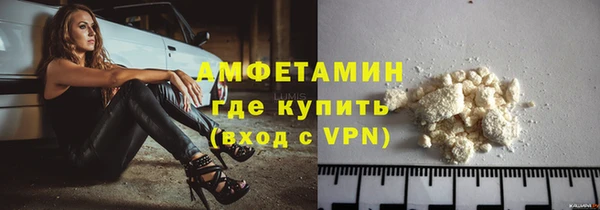 соль ск Магас