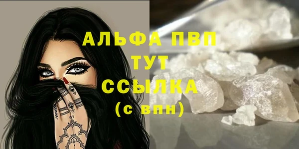 соль ск Магас