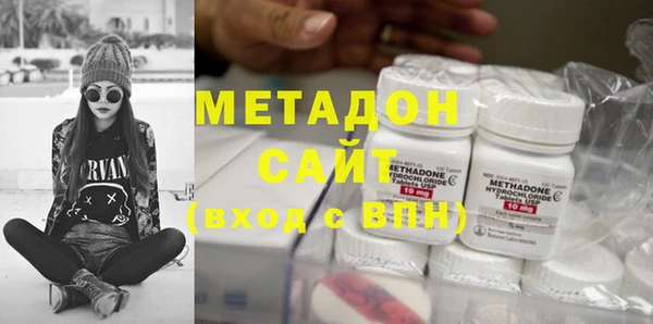бутират Магадан