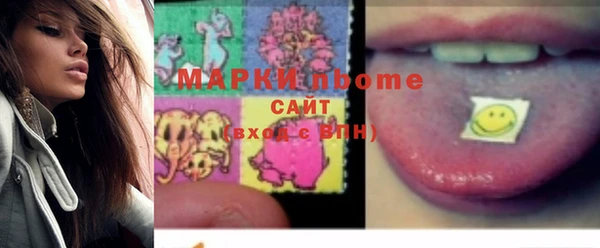 бутират Магадан