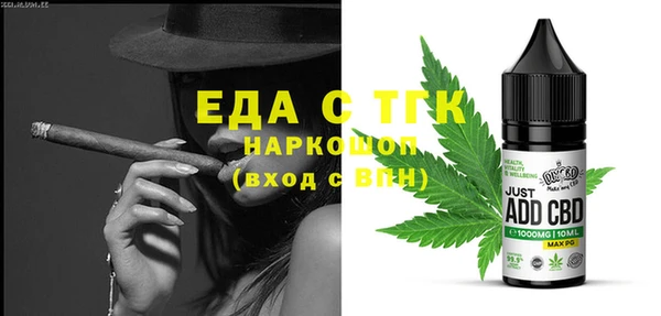бутират Магадан