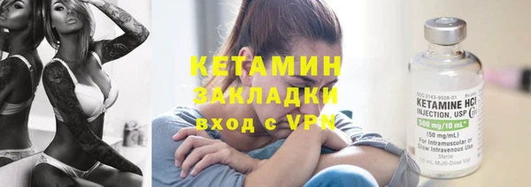 бутират Магадан
