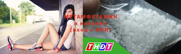 соль ск Магас