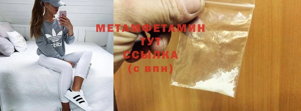 apvp Майский