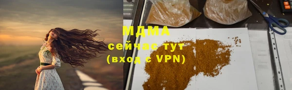 соль ск Магас