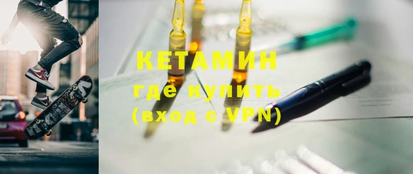 бутират Магадан