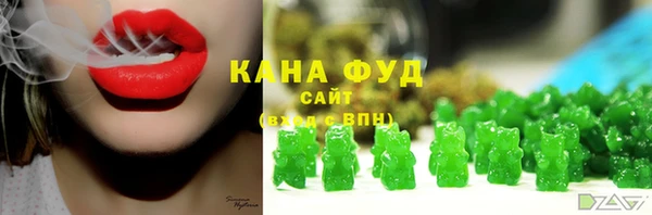соль ск Магас
