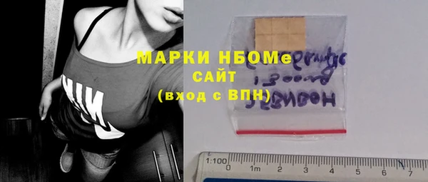 соль ск Магас