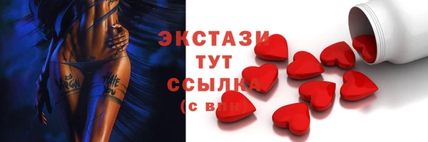 соль ск Магас