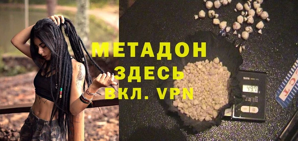 бутират Магадан