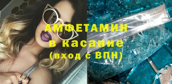 бутират Магадан