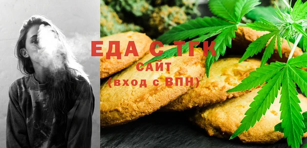 бутират Магадан