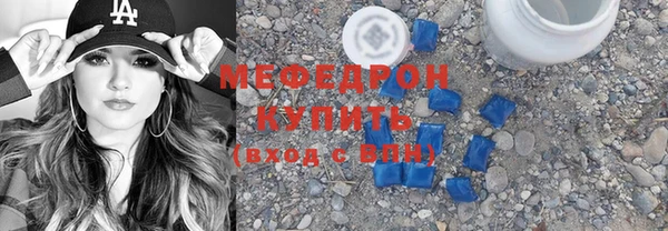 соль ск Магас