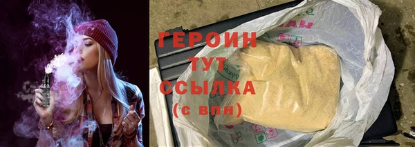 бутират Магадан