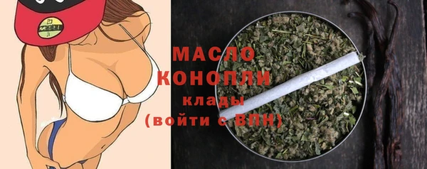 соль ск Магас