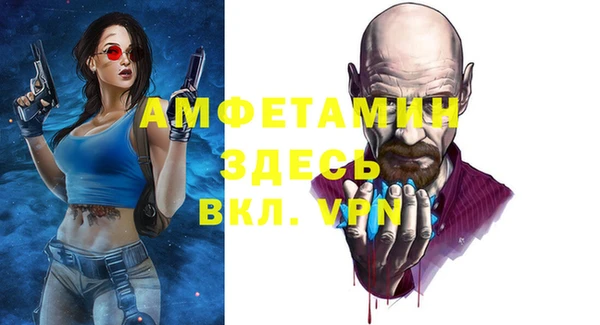 бутират Магадан