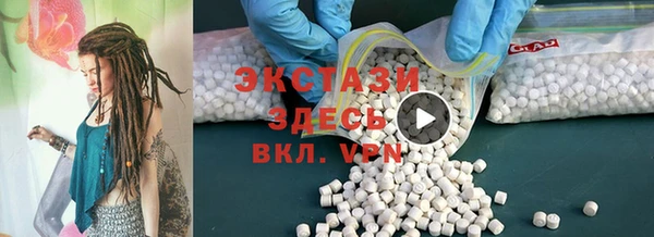 бутират Магадан