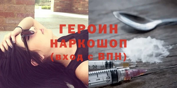 соль ск Магас