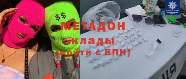 apvp Майский