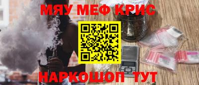МДМА Аргун