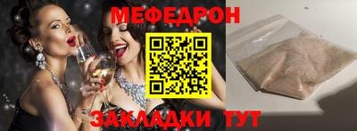 прущая мука Балашиха