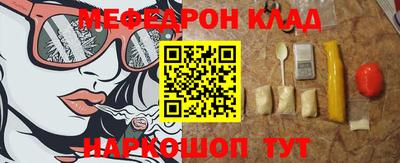 альфа пвп Балашиха