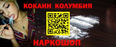 MDMA Балаково