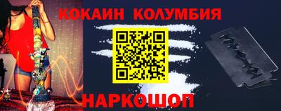 альфа пвп Балашиха