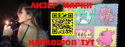 круглые Балаково