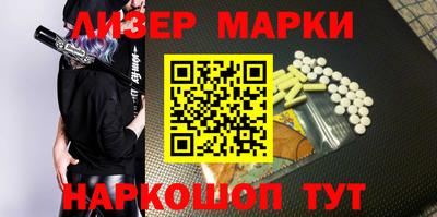 круглые Балаково