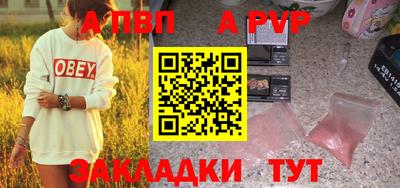 круглые Балаково